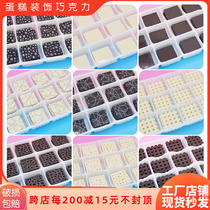 Black and white square cake decoration chocolate chips finished edible cocoa butter replacement baking accessories