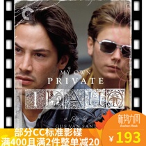 Spot Blu-ray CC277 My Own Idaho My Own Private Idaho lock A English word US tray