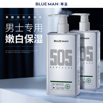 Zun blue fruit acid Runzer body milk 400g