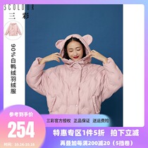 Three color 2021 spring new hooded white duck down loose short student pink down jacket bread Jacket Women