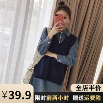 Pregnant mother dress pregnant women Autumn Winter tide coat 2021 New Fashion little hot mother personality two-piece spring