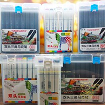 Tianhao double-headed marker pen Color oily pen Alcohol marker pen Animation hand-drawn design Art painting barrel
