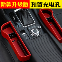 18 models 19 BMW new X1X2 armrest box central control central storage storage box multifunctional storage box interior modification