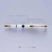 Cink tramol literature and art Van small freshener ink pen student pen holder ink fountain pen 