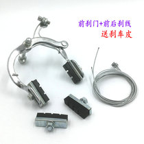 Bike Front Brake City Car City Car Brake Handlebar Grip Brake Folding Car Accessories Big Brake Door Car Front Wheel Brake
