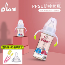 DLami Dorami baby PPSU bottle resistant to fall anti-choking milk anti-flatulence multifunctional baby juice bottle