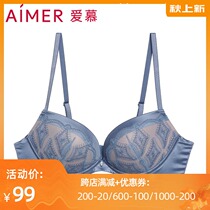Aimu 2019 spring new underwear 3 4 soft steel ring thick mold Cup gathering embroidery bra AM112361
