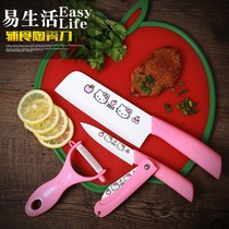 Ceramic knife kitchen knife Household multi-function ceramic fruit knife Portable German craft home ceramic knife kitchen set