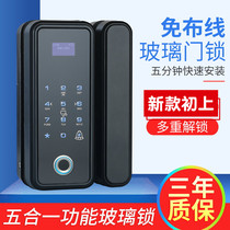 Glass door fingerprint lock automatic office single double door open-free intelligent lock electronic password remote control lock waterproof