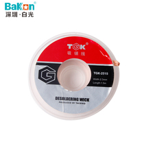 Suction tin wire suction tin wire suction tin with 2015 except tin slag suction tin wire repair suction tin wire BGA suction tin with suction line