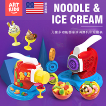 Yikile 3D color mud noodle ice cream machine Childrens safe and non-toxic plasticine ultra-light snowflake clay toy set
