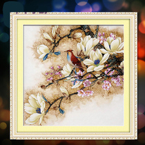 Mona Lisa cross stitch Magnolia Qingyun new flower rich cross stitch large living room landscape bedroom hanging painting