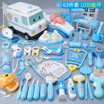 Childrens Home Doctors Toys Toys Caps Young Children Role-playing Simulation props Mock Doctor Clothing