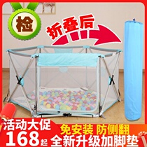 Baby childrens game fence safety protection baby crawling toddler fence indoor home home free-installation folding