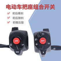 Green Sources New Japan Electric Car Accessories Big Full Small Tortoise Switch Combine Seat Assembly Drum Disc Brake Handlebar to Love Maya di