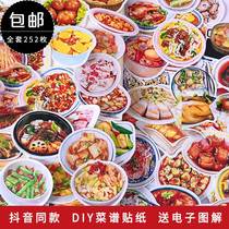 Middle Dining Diy Menu This Sticker Home Hand-painted Recipes Nets Red Recipes Gourmet Handbill Material