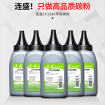 Even Sheng applies the g CF228A selenium drum carbon powder g 28A M403D M427DW M427DW m403dw M403N M