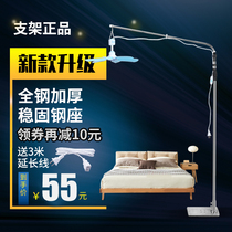  Breeze fan Small ceiling fan Stainless steel floor bracket Bedside bed fixed shelf Dormitory universal telescopic rod bold