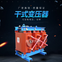 SH15 dry-type transformer 100 kVA 160 200 315 400 500 630 800 1000KVA