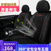 Car seat cushion new full surround special seat cover four seasons universal summer linen art seat cover linen trolley seat cushion