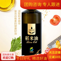 Imported Beou Manor Rice Oil 500ml Bottled Non-GMO Rich Rice Bran Oil Edible Oil