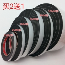 Wooden door anti-collision strip door side muffler rubber strip cushioning caulking door curtain wall waterproof sponge foam strip sealing and sound insulation