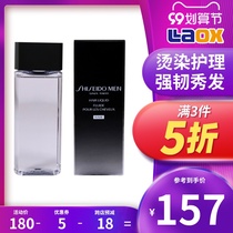 Japan Shiseid Shiseido Mens hair care essence enhances elastic natural luster 200ml
