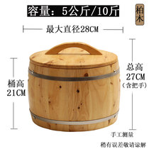 Rice bucket 100kg rice bucket 50kg rice storage box Household 30kg surface bucket with lid rice tank 20kg solid wood kitchen