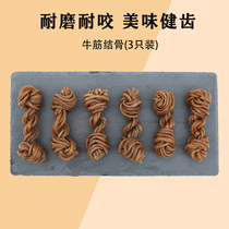 Dog Snacks Teddy Teeth Cleansing Pet Grinding Stick Bite Resistant Dog Gum Beef Flavor 3 Pack Golden Hair
