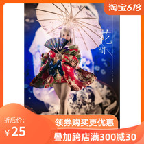 Rokudo Workshop 1 6 female soldiers Japanese style short kimono Yukata clothing woven flip flops