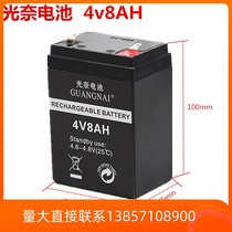 4V8AH battery electronically called strong light light lighting scale 6AH instead of 7 5AH flashlight battery