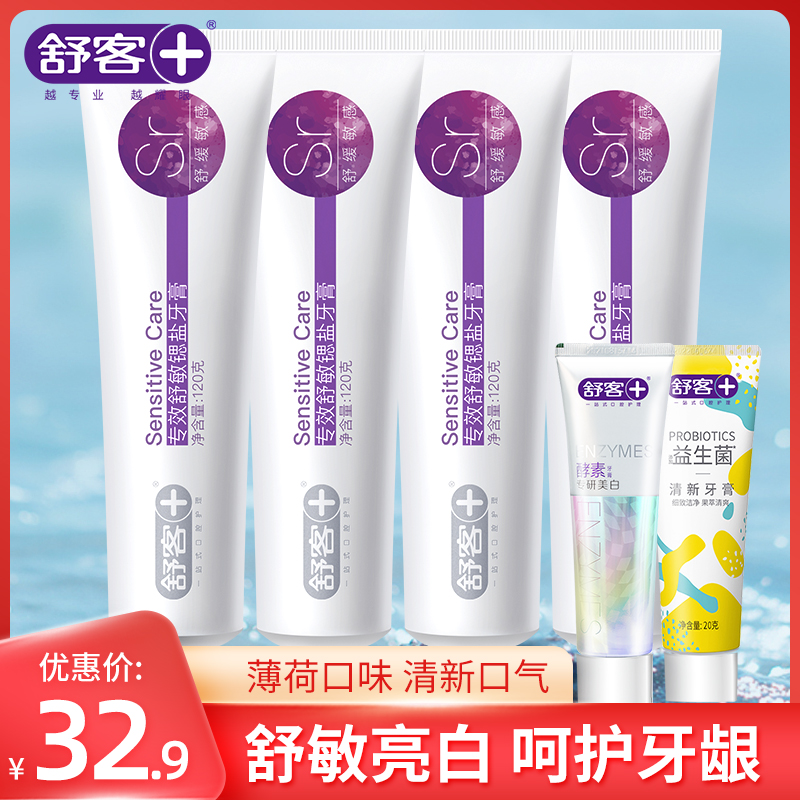 Shukemin bright white toothpaste to remove fresh breath Adult beauty to remove white yellow tartar bad breath Family affordable pack
