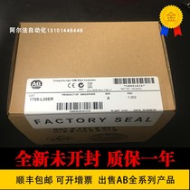 Original AB module 1769-PA2 1769-L30ER 1769-OA8 1769-L36ERM 1769-OW8