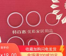 Tupperware water Cup accessories leak-proof rubber ring original sealing ring 500400430310750ml