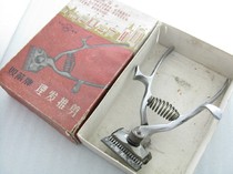 Shanghai Double Wrigley hairdresser shaving head Cultural Revolution the highest indicator red collection