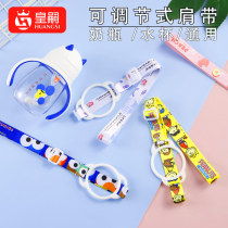 Water Cup strap rope two-in-one crossbody strap portable kettle bottle water Cup buckle strap water bottle lanyard Universal