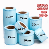 Oral dental material sterilization bag packaging generation mobile phone packaging bag sealing machine sterilization bag instruction tape special offer