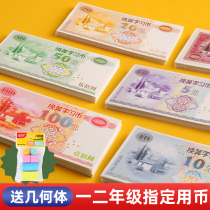 Elementary school students who knew RMB banknotes in the first grade used tuition to teach children to learn to recognize coins