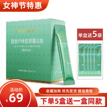 Hiyun Dietary Fiber Collagen Peptide Enzyme Powder Lactic Acid Bacteria Fermented Fruits And Vegetables Powder Antisugar Small Green Healthy Foods