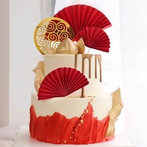 Birthday cake decoration origami fan cake plug-in Fu Zi Shou character card birthday dessert platform festive plug-in
