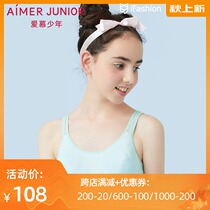 Admiration Junior 2019 New Underwear Girl Two Stage Vest Cotton Thin Cup Bra AJ1150752