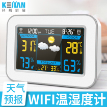 Kejian high precision electronic household indoor and outdoor temperature and humidity meter Precision room temperature meter Intelligent weather forecast time