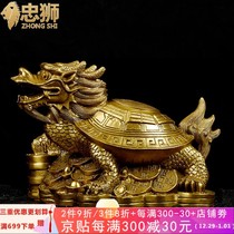 Loyal lion pure copper dragon turtle lucky ornaments Town house birthday money faucet gossip mother and child turtle more children more happiness