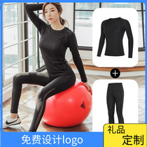 Fitness sports suit womens autumn and winter gym running net red yoga suit quick-drying two-piece suit custom LOGO