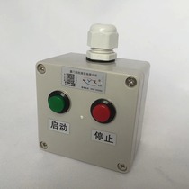 F25 flat position button box customizable button case outdoor waterproof switch button case with waterproof joint