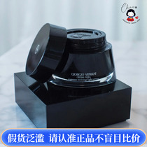 Armani Key Cream Light and delicate hydration moisture and moisturizing repair tight pale coat repair 50ml