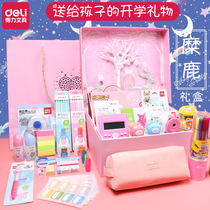 Del stationery set value Net red stationery first and second grade school supplies June 1 Childrens Day gifts Primary School creative birthday gift girl heart gift box big gift bag junior high school students