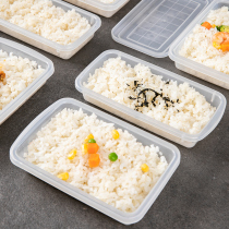 Japan imported rice split freezer box fitness fat reduction meal ration lunch box food grade refrigerator fresh box