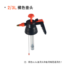 Equal power watering can accessories Pot head nozzle Nozzle extension rod Gardening pressure nozzle Handheld atomizing water column can be adjusted
