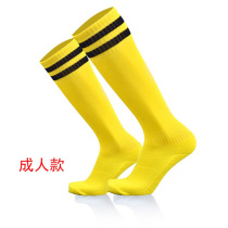 Comfort Abrasion Resistant Non-slip Children Football Socks Sport Long Cylinder Socks Thickened Towel Bottom Breathable Sweat Sucking Adult Male